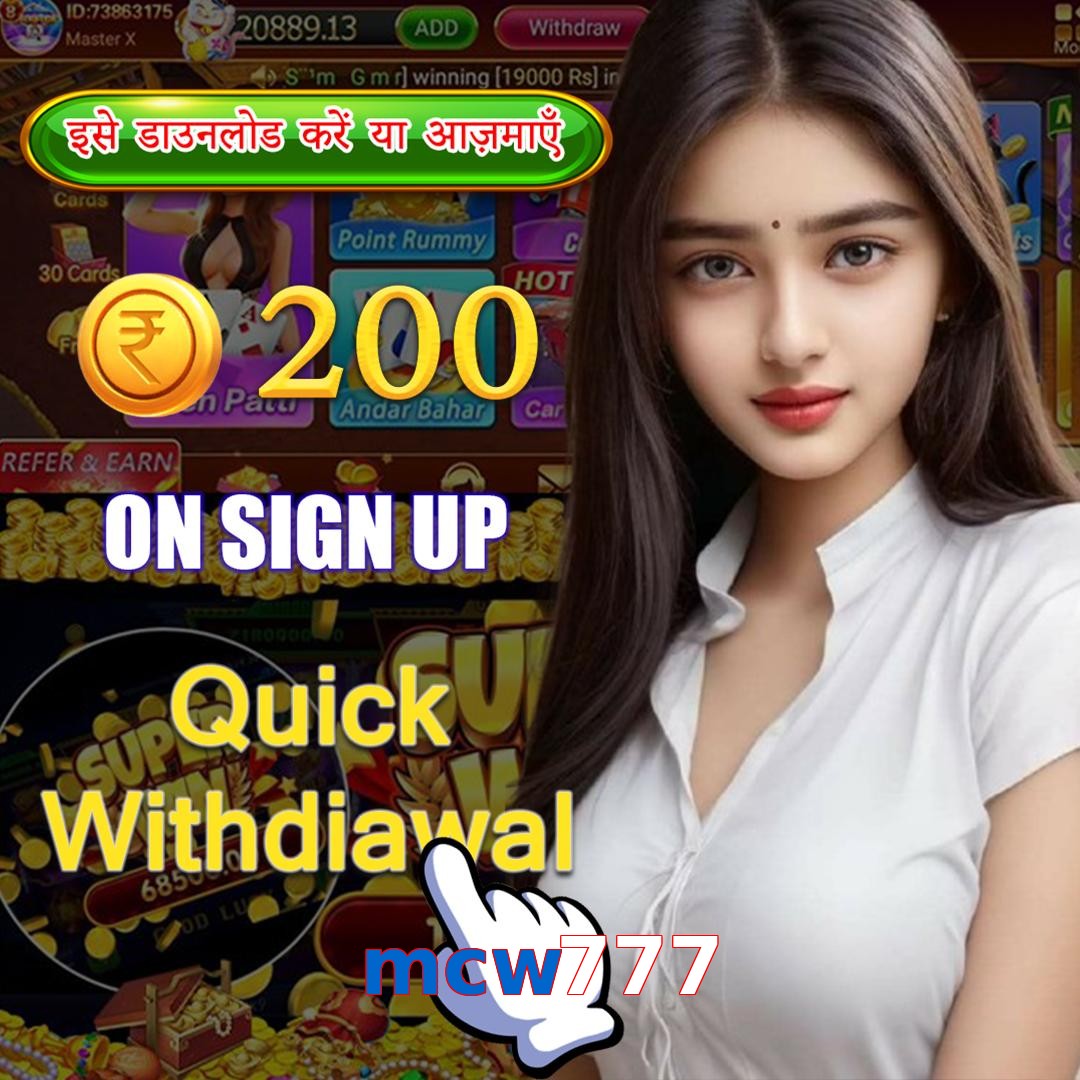 mcw777