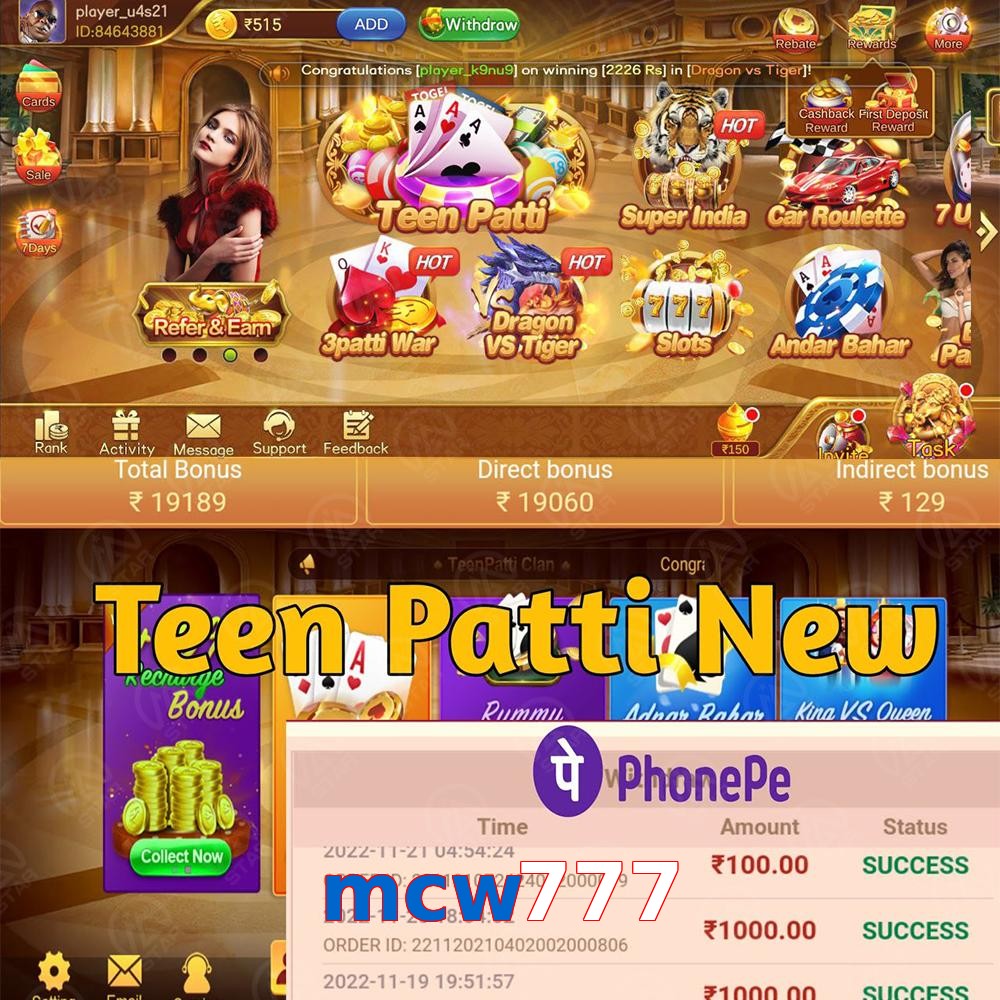 mcw777